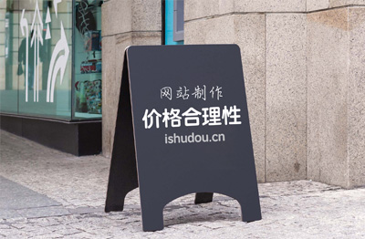 企业网站制作多少钱?判断网站制作价格是否合理,让你避免被坑!