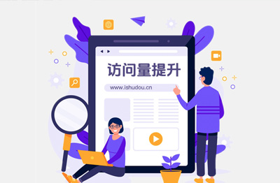 企业凯发k8娱乐官网建设如何获取流量:中小企业网站制作访问量提升秘籍!