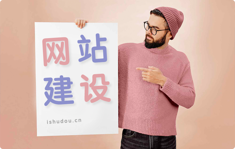 企业怎样建网站才可满足客户需求？