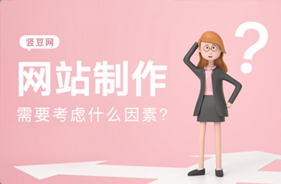 公司网站如何推广?如何提公司凯发k8娱乐官网的知名度
