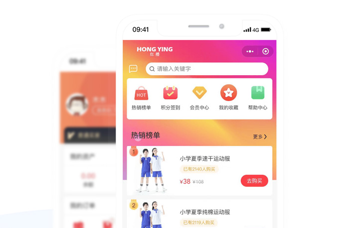网站建设公司如何为企业制作小程序销售平台?