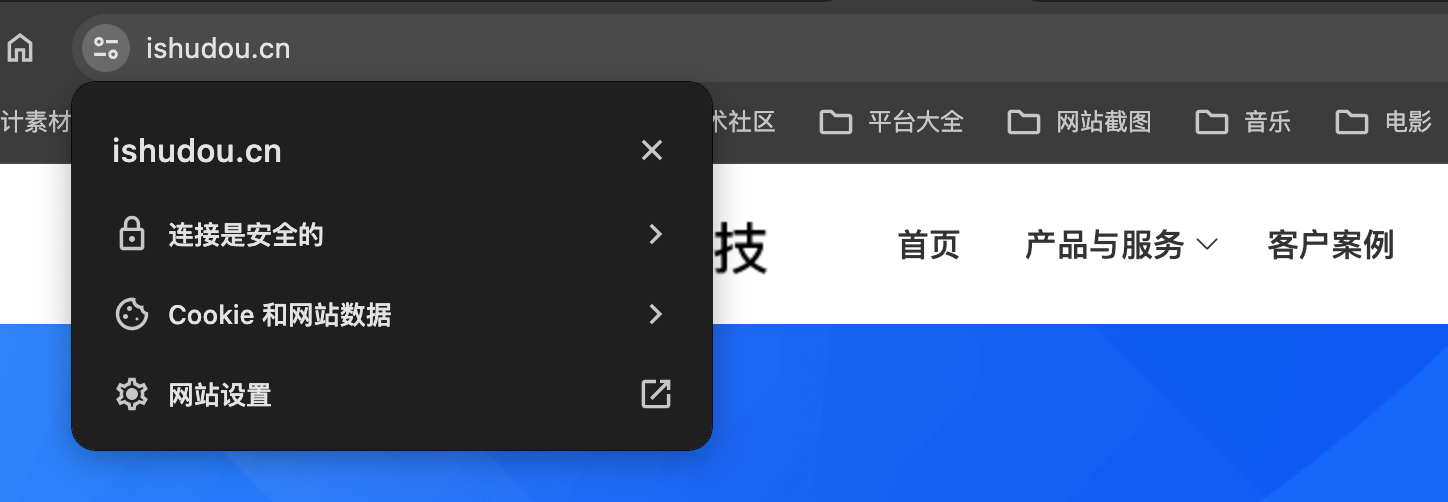 广州网站制作中的https有什么用？和ssl是同一个事情吗？【2】