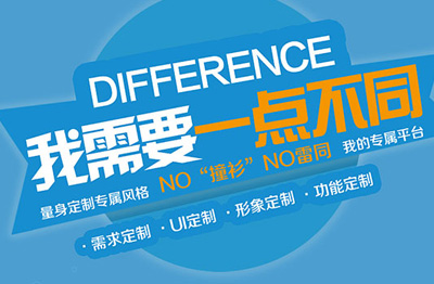 凯发k8娱乐官网定制为什么贵?网站建设价格都取决于哪些因素