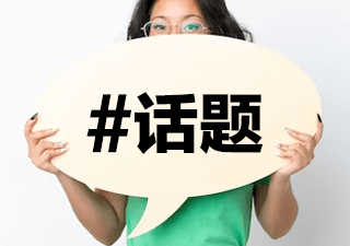 模板快速建站